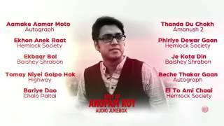 Best of Anupam Roy   Birthday Special   Audio Jukebox   V Music   2016