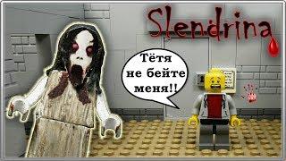 LEGO Мультфильм Слендрина / Horror Game Slendrina / LEGO Stop Motion, Animation
