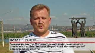 Обращение к коллегам журналистам