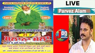  "Parvez Alam"  at Almast Bapu Lal Badshah ji Salana Mela at Kishanpura Jal.  15May 2024