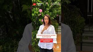 Прямой эфир: Секреты успешных продаж квартир в Грузии. Присоединяйтесь 22 августа 19:00!