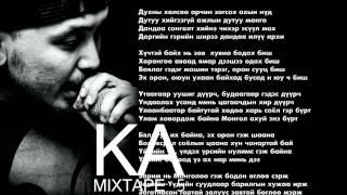 KA  mixtape 5