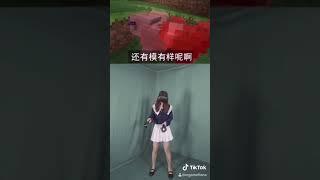 Vrgamefiona vr玩家一号游戏体验小蓝