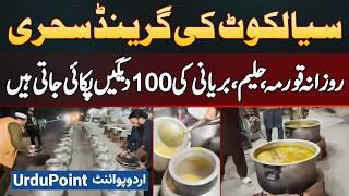 Sialkot's Grand Sehri - 100 Daigs Of Korma, Haleem And Biryani Are Cooked Daily