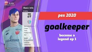 pes 2020 goalkeeper career ep 1 new start (become a legend)