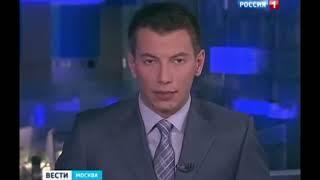 великолужское обострение