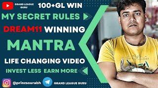 MY RULES TO PLAY FANTASY / DREAM11 || Winning Tips & Tricks