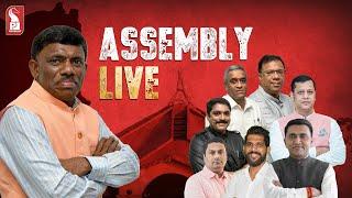 Assembly Live | Day 15 | Seventh Session | Eighth Legislative Assembly | Part 3 | Prudent | 020824