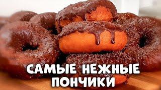 САМЫЕ НЕЖНЫЕ ПОНЧИКИ | нужна лишь КАРТОШКА!!!