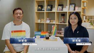 【A咖時光】可以結婚了然後呢？  婚姻平權的未竟之路／專訪 台灣彩虹平權大平台 鄧筑媛 副執行長