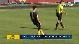 ФК «QYZYLJAR» УСТУПИЛ ЛИДЕРУ ЧЕМПИОНАТА