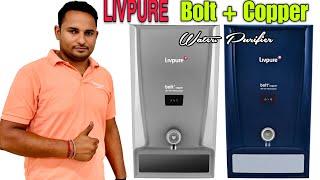 Best Copper Water Purifier in 2024 | Livpure Bolt Copper with Added Minerals | Details and Review