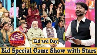 Dharti Malamaal | Eid Special Show | Host Hyder Qadri | Sindhi Media Stars | Eid 3rd Day | Dharti TV