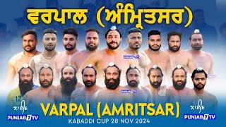 [LIVE] Varpal (Amritsar) Kabaddi Cup 28 Nov 2024 | Live Today Kabaddi