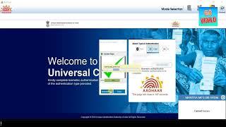 CSC aadhar ucl new update | CSC Universal Client 184-3 Update | child enrollment Active