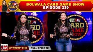 BOLWala Card Game Show | Mathira Show | 27th August 2019 | BOL Entertainment