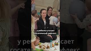 Отлучение ребенка от груди
