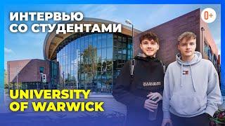 Как выбрать университет? Студенческие клубы и учеба в Англии в University of Warwick