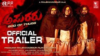 Asuraru Official Trailer - Kannada Movie | Rajbahaddur | Thammanna | Rahul | Supritha Raj