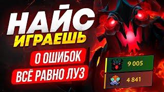 НАЙС ИГРАЕШЬ — САМЫЙ ТАЛАНТИВЫЙ ИГРОК