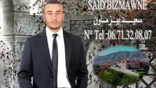 SAID BIZMAWNE 2015 2