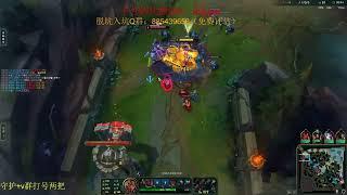 WenShen Riven Jun 8 Full Stream