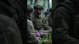 Искандер накрыл лагерь спецназа!