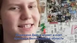 Самоизоляция и дети