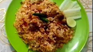 how to make chicken biryani। how to make chicken biryani in bengali - চিকেন  বিরিয়ানি।।