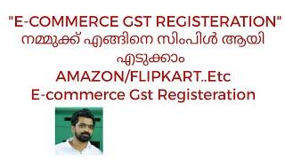 GST REGISTERATION IN MALAYALAM |E-COMMERCE GST REGISTERATION|HOW TO TAKE GST REGISTERATION