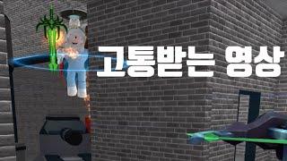 『로블록스 머더』 아니 분명 일댈하려고 왔는데..