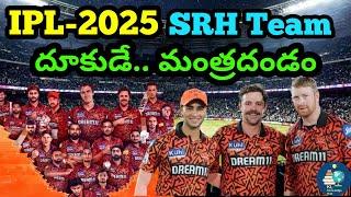 దూకుడే.. మంత్రదండం | IPL-2025 | SRH | విధ్వంసకర బ్యాటింగ్ | బలాబలాల పై  విశ్లేషణ