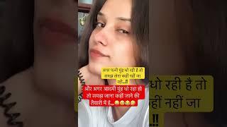jai shree krishna radhe radhe krishna #funny #comedy video 
