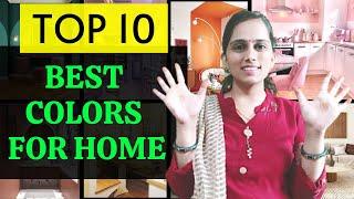 INTERIOR COLORS FOR HOUSE / HOUSE COLOUR DESIGN / BEST COLOR FOR HOME