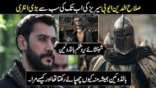 Historical Entry in Salahuddin ayyubi series || Baldwin in ayyubi series || Majid TV