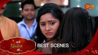 Navi janmen Mi - Best Scene | 21 Dec 2024 | Full Ep FREE on SUN NXT | Sun Marathi