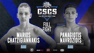 Combat Strike 1: Marios Chatzigiannakis vs Panagiotis Navrozidis Full Fight