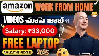 Amazon Work From Home Jobs | ₹33k Salary + Laptop | Part Time Jobs in Mobile Telugu | Online Jobs