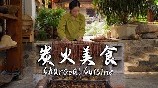 在迎接炎热的夏季之前，来一桌独特的炭火美食吧～【滇西小哥】