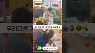 《우리다움 주간보호센터》 광주 노인유치원