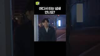 함부로 장난치면 벌어지는 일..  #shorts #순풍 #순풍산부인과