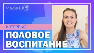 Юлия Шварц- автор блога pro_grani, педаог по половому воспитанию