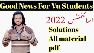 Virtual university latest activities all assignment solutions pdf gdbs