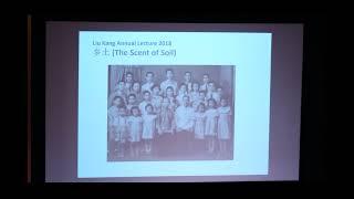 Liu Kang Annual Lecture 2018: 乡土 (The Scent of Soil)