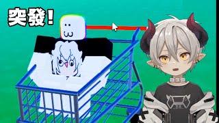  突發【白樂 Vtuber 機器磚塊】直播，這個頻道被白樂佔領了！！！