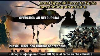 Hei! Israel Special Force te Syria leilung-ah an lut e || Beihpui an tlak riap mai || Russia-Israel