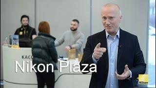 Nikon Plaza