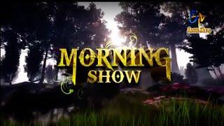 Morning Show 2023 || ETV Cinema