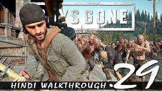 DAYS GONE (Hindi) Walkthrough #29 "Old Sawmill Horde" (PS4 Pro Gameplay)