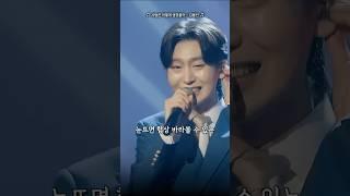 사랑은 어떻게 생겼을까~?🩵 #김용빈